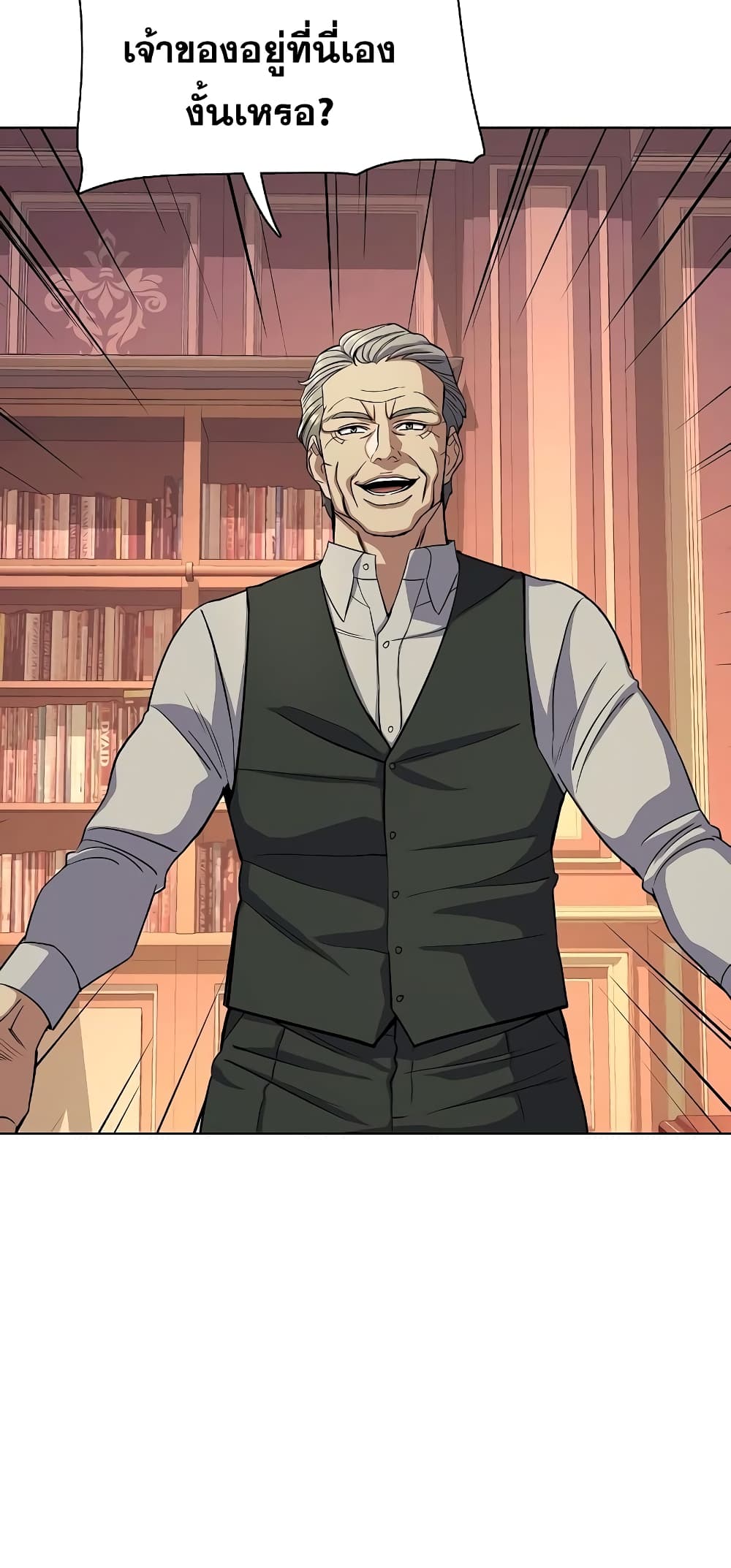 The Chaebeol’s Youngest Son 37-37