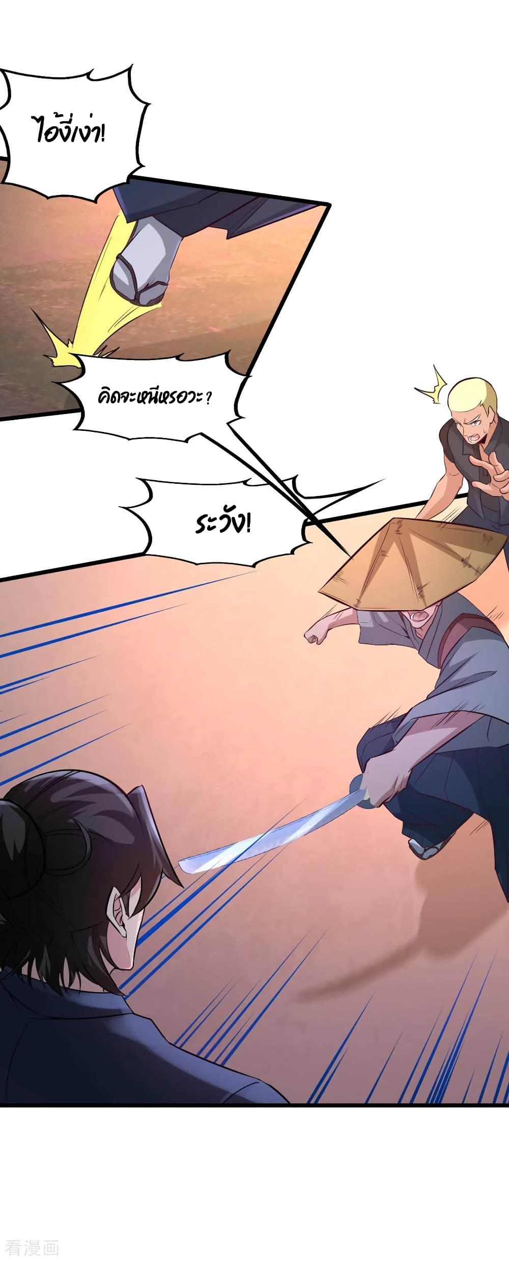 Dragon King Hall ราชันมังกรแห่งใต้ดิน 67-67
