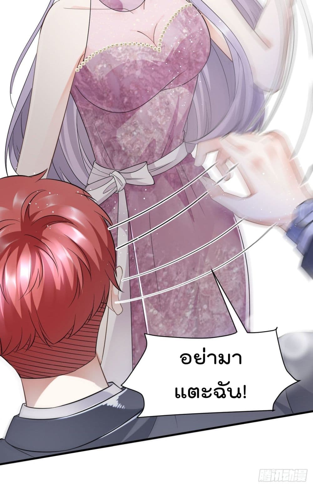What Can the Eldest Lady Have คุณหนูใหญ่ ทำไมคุณร้ายอย่างนี้ 21-21