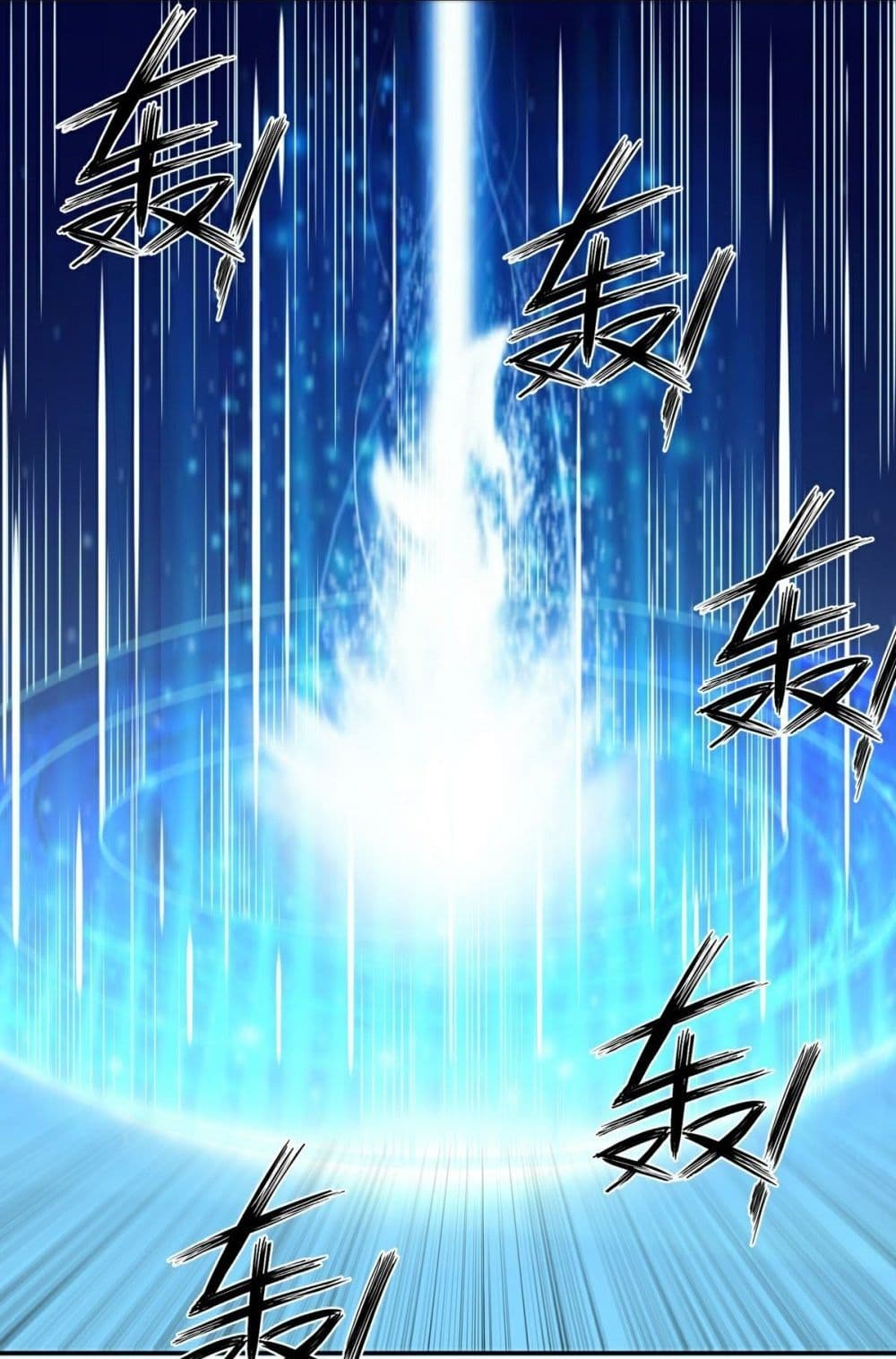 Awaken Sect Leader 12-12