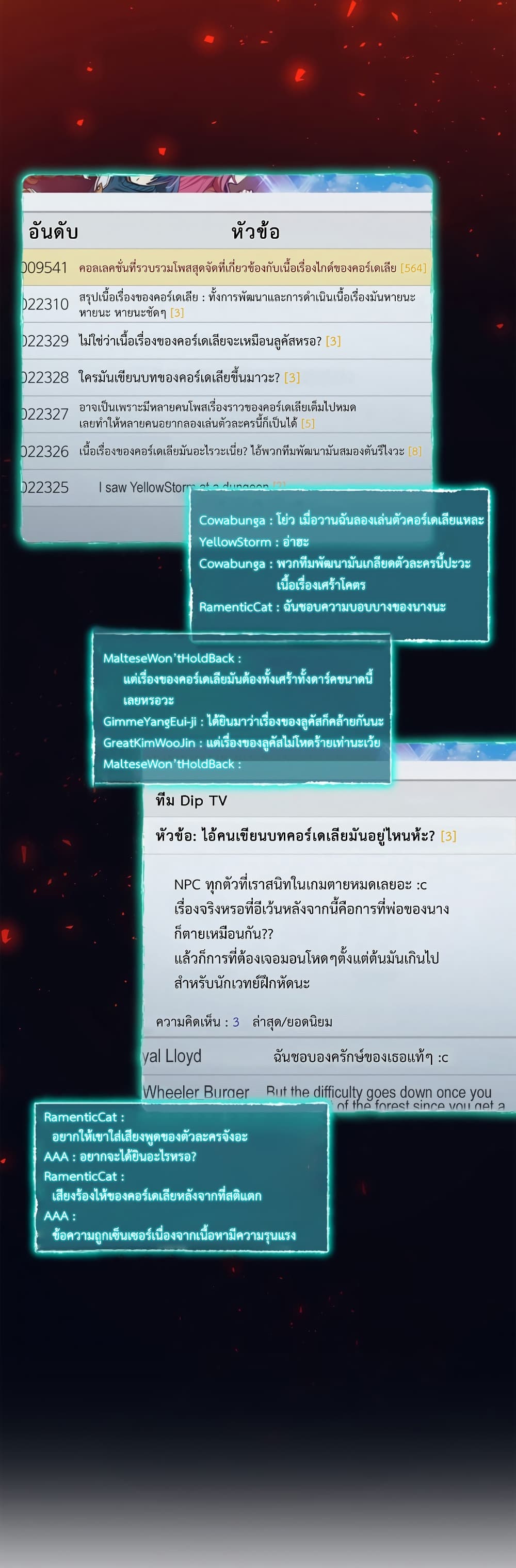 Ending Maker 11-11