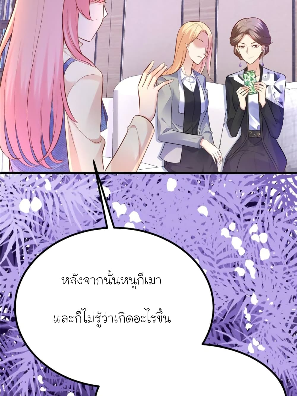 My Beautiful Time with You 120-120