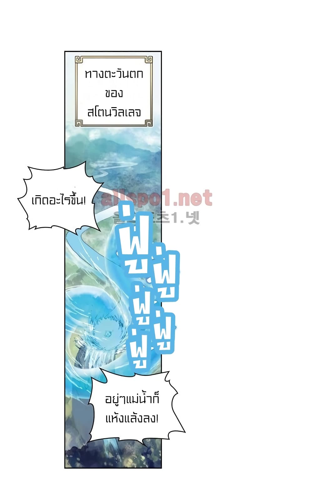 Perfect World 29-29