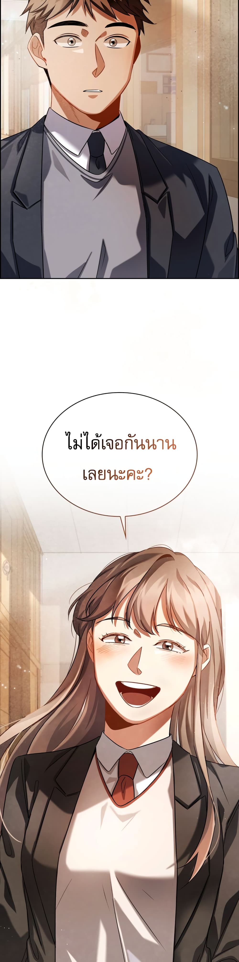 Be the Actor 51-51