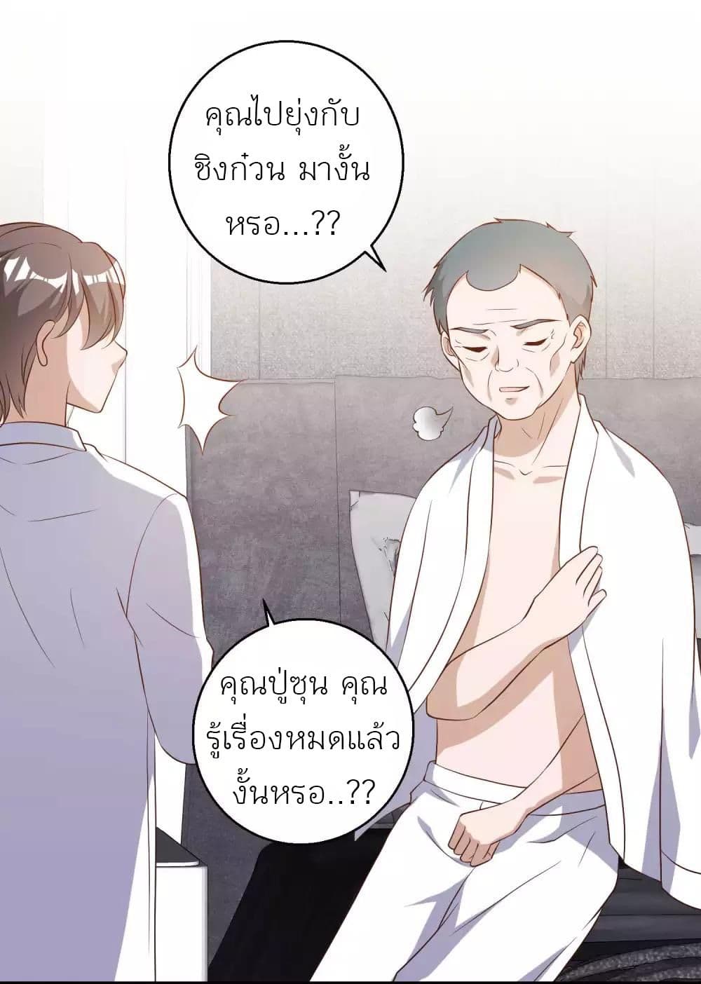 God Fisherman 59-59