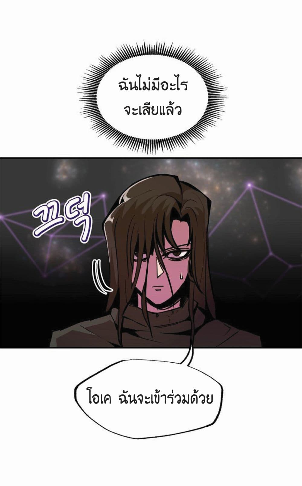 Worthless Regression 18-18