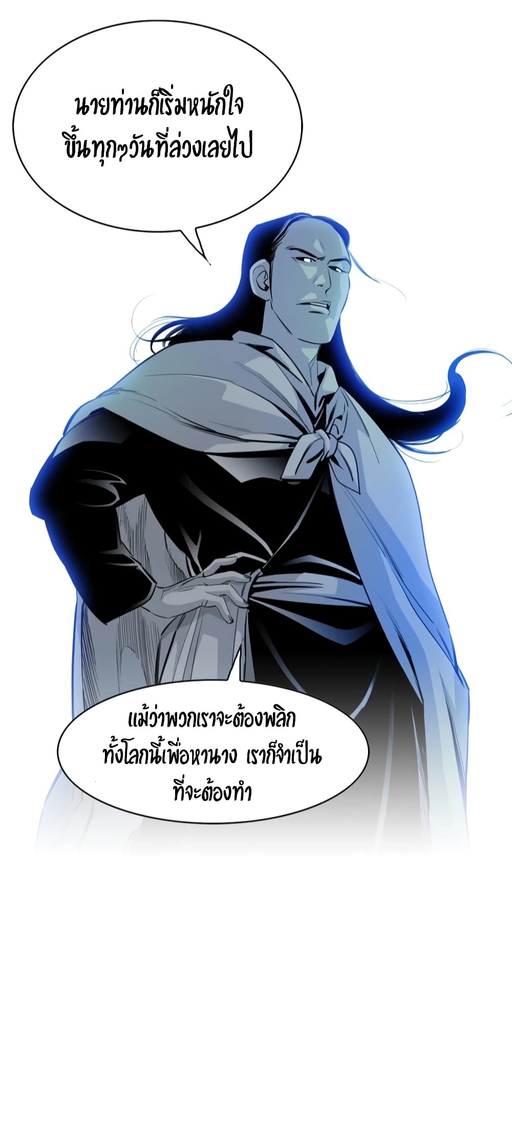 Way to Heaven 4-4
