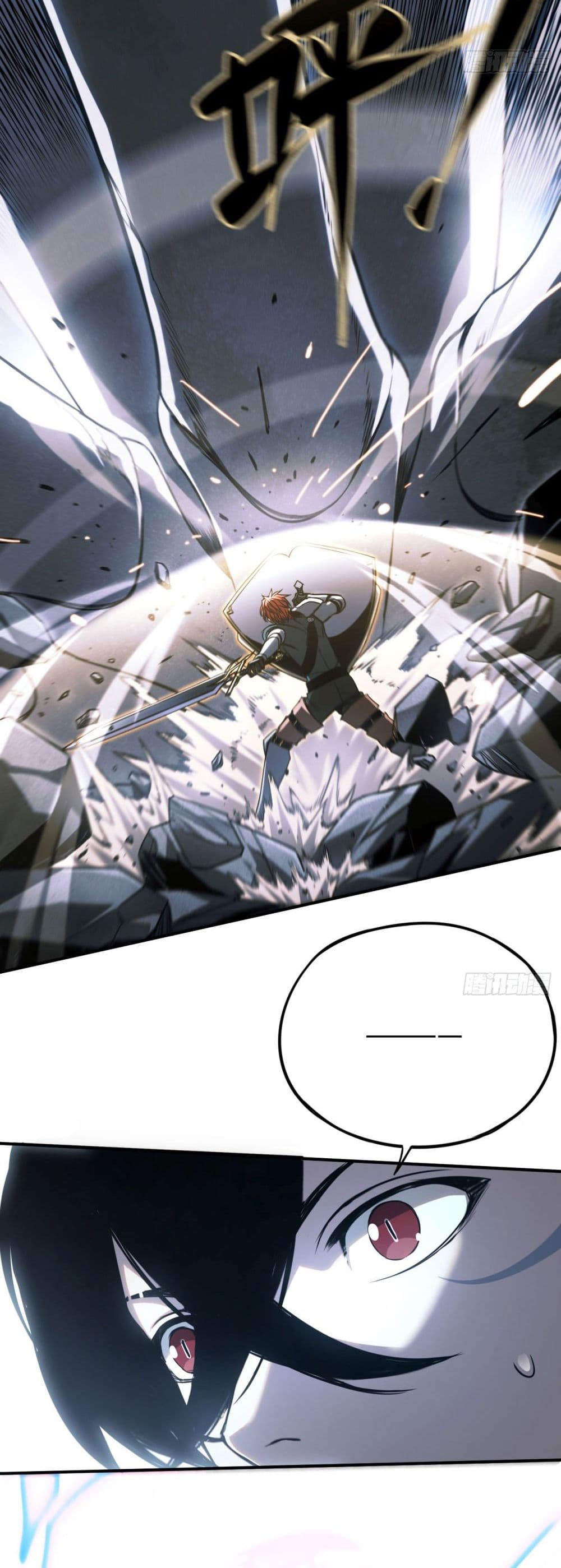 The Final Boss Became A Player 14-14