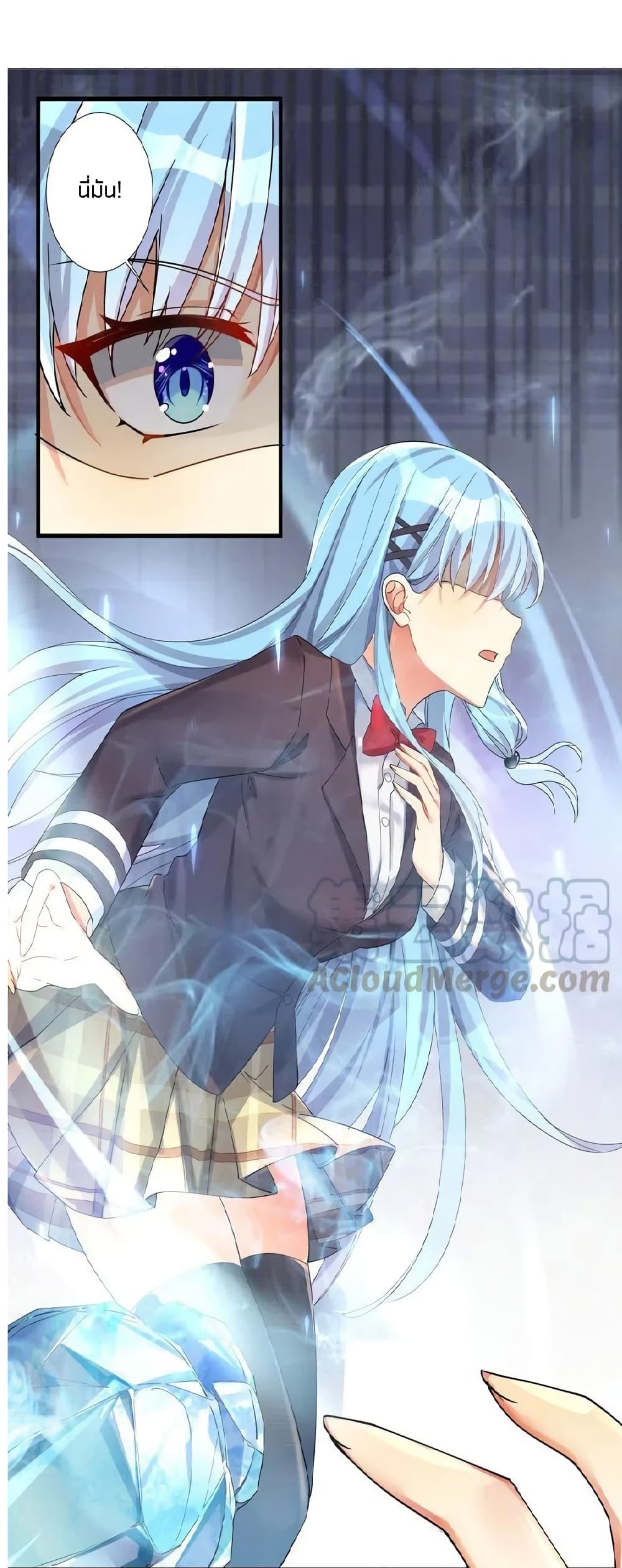What Happended? Why I become to Girl? 20.5-20.5