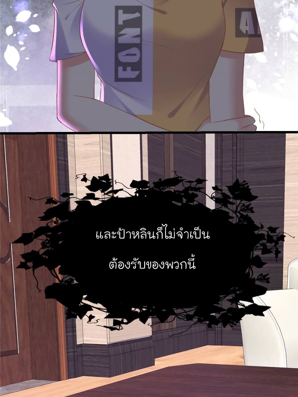 My Beautiful Time with You 120-120
