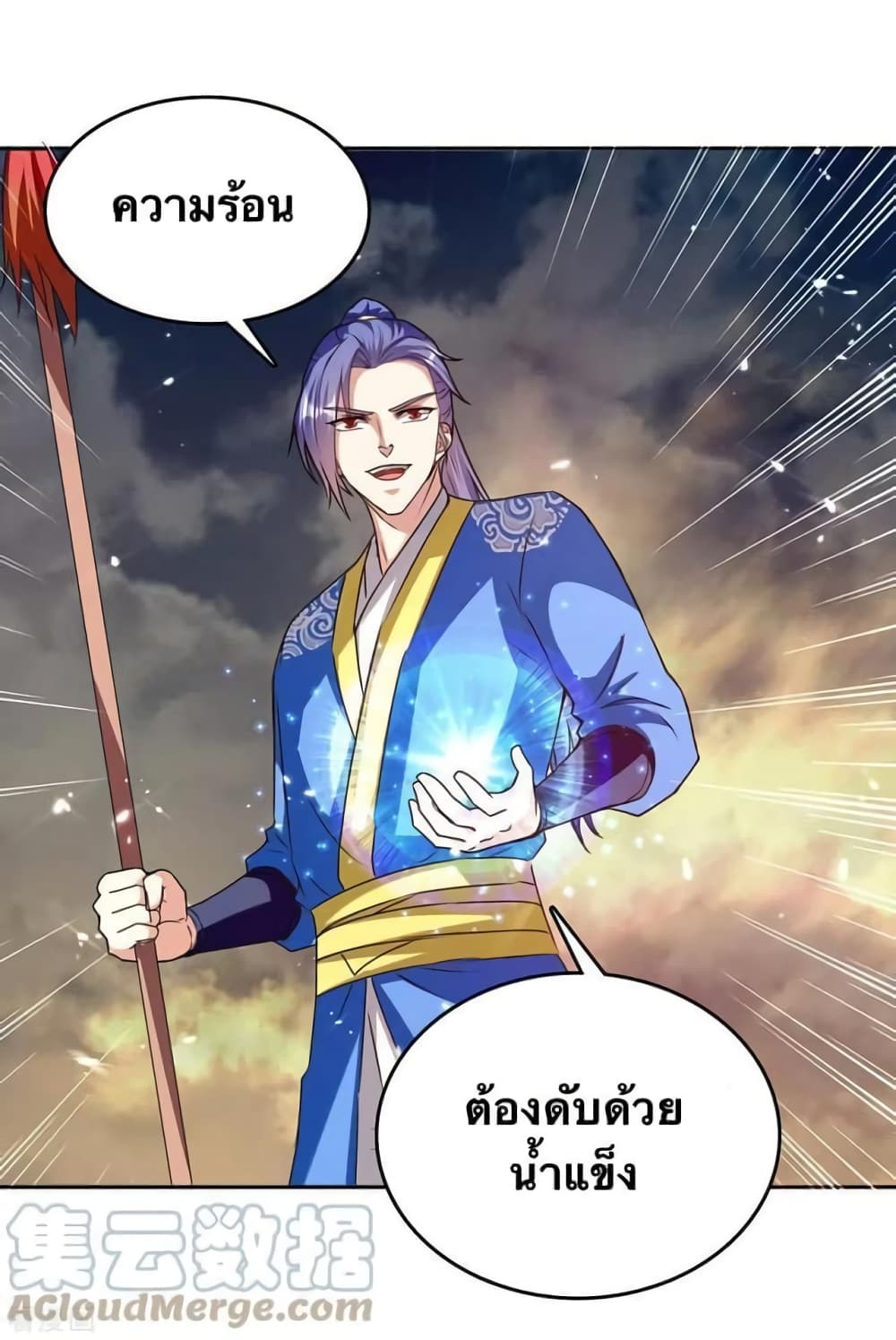Strongest Leveling 320-320