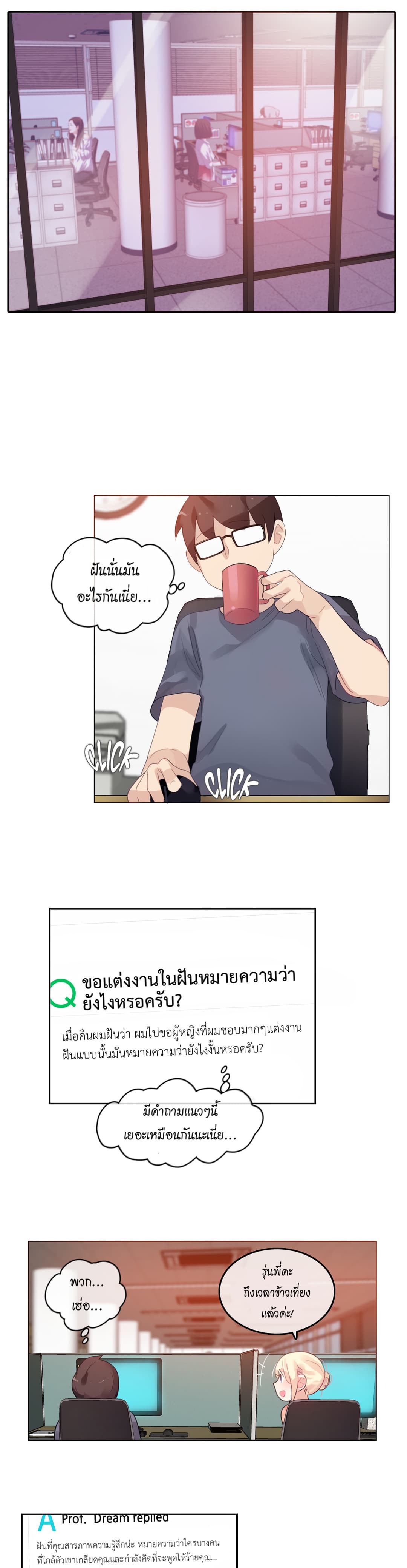 A Pervert's Daily Life 41-41