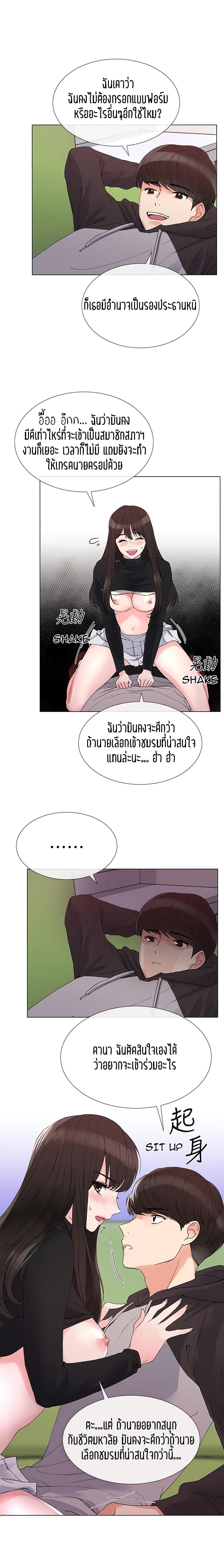 Repeater 27-27