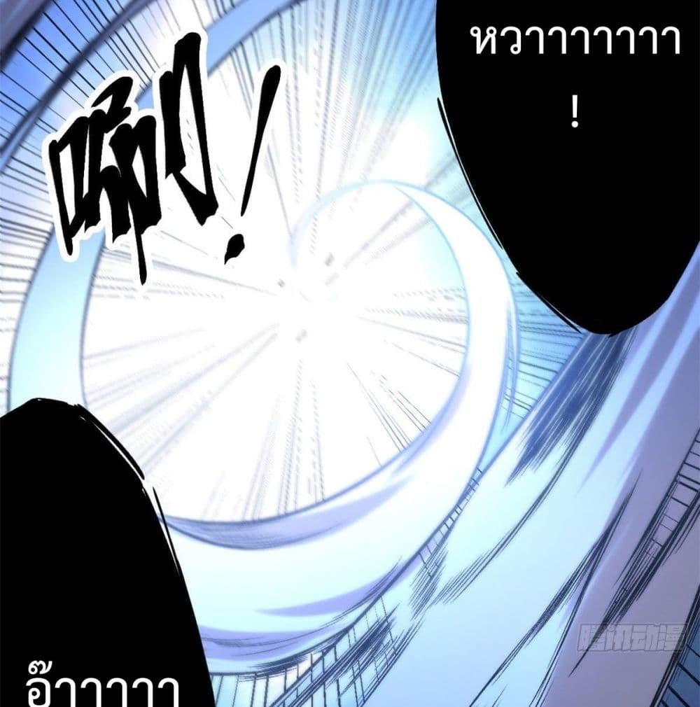 Shadow Hack ระบบเงาสุดโกง 44-44