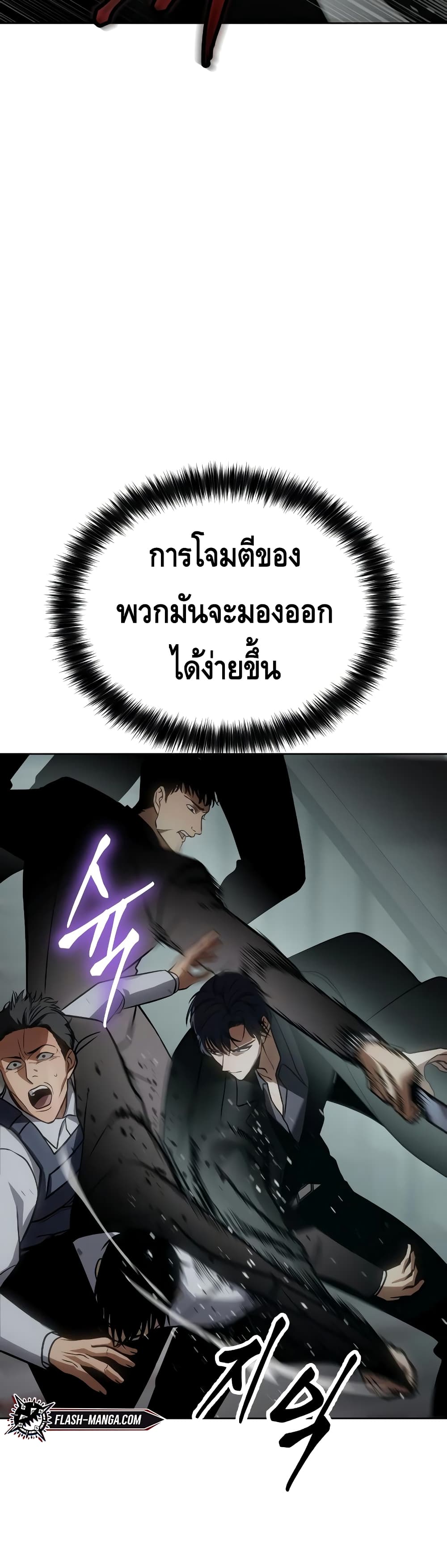 BaekXX 22-22