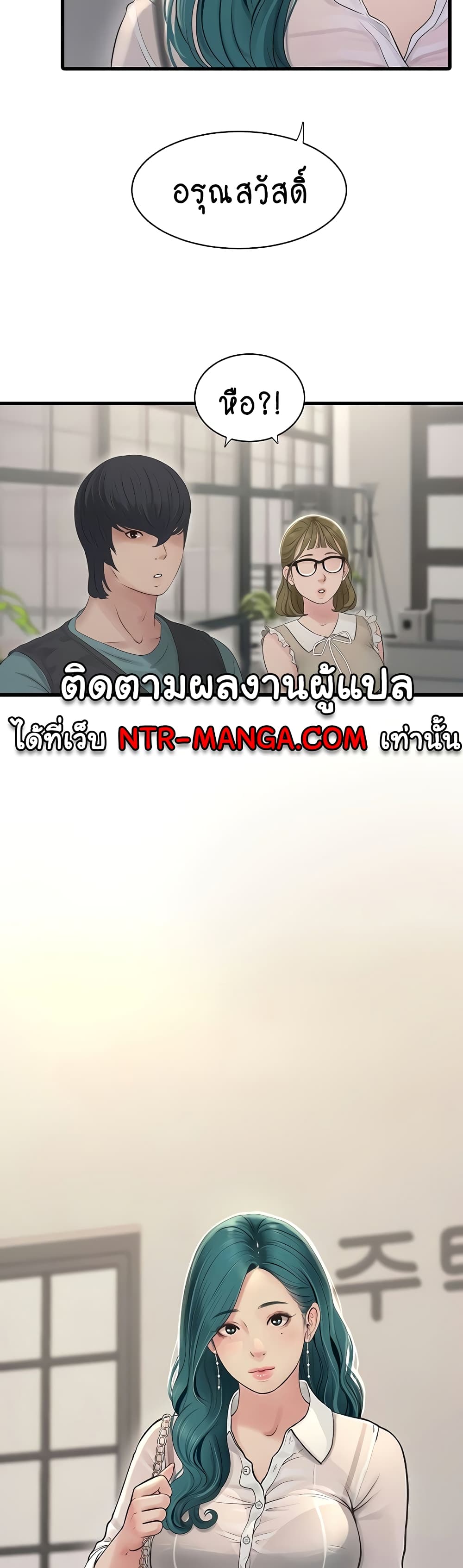 The Hole Diary 28-28