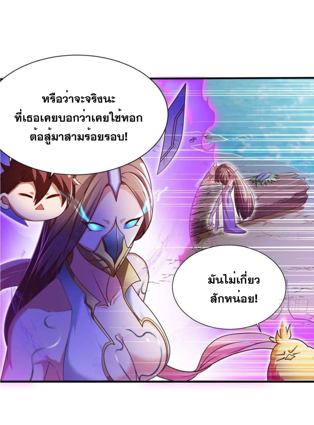 Solve the Crisis of Heaven 6-6