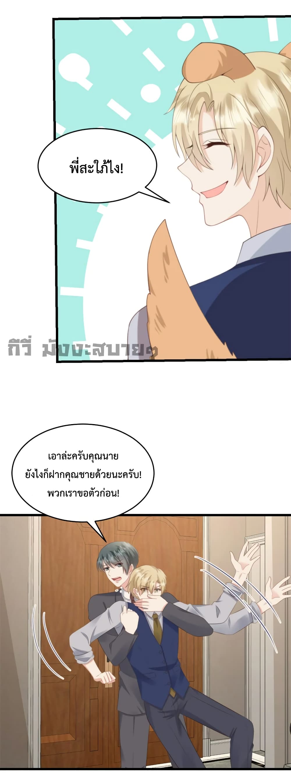 Sunsets With You 36-36