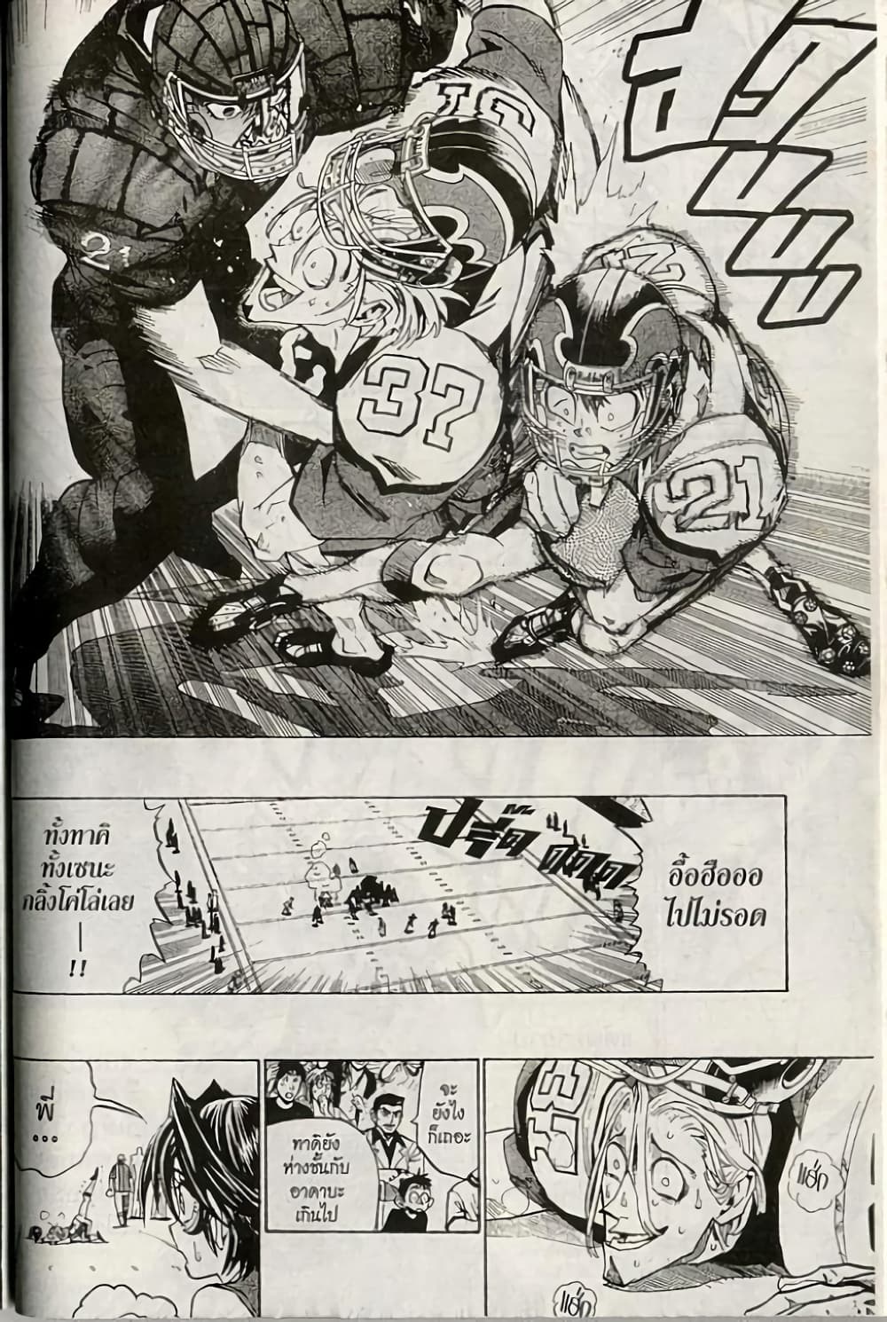 Eyeshield 21 163-163