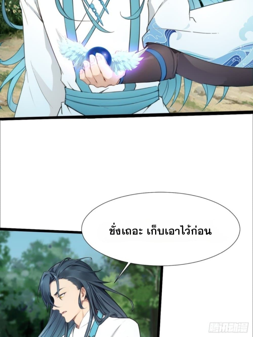 WHAT, YOU DARE PRETEND IN FRONT OF ME, THE STRONGEST IN THE IMMORTAL WORLD? 7-7