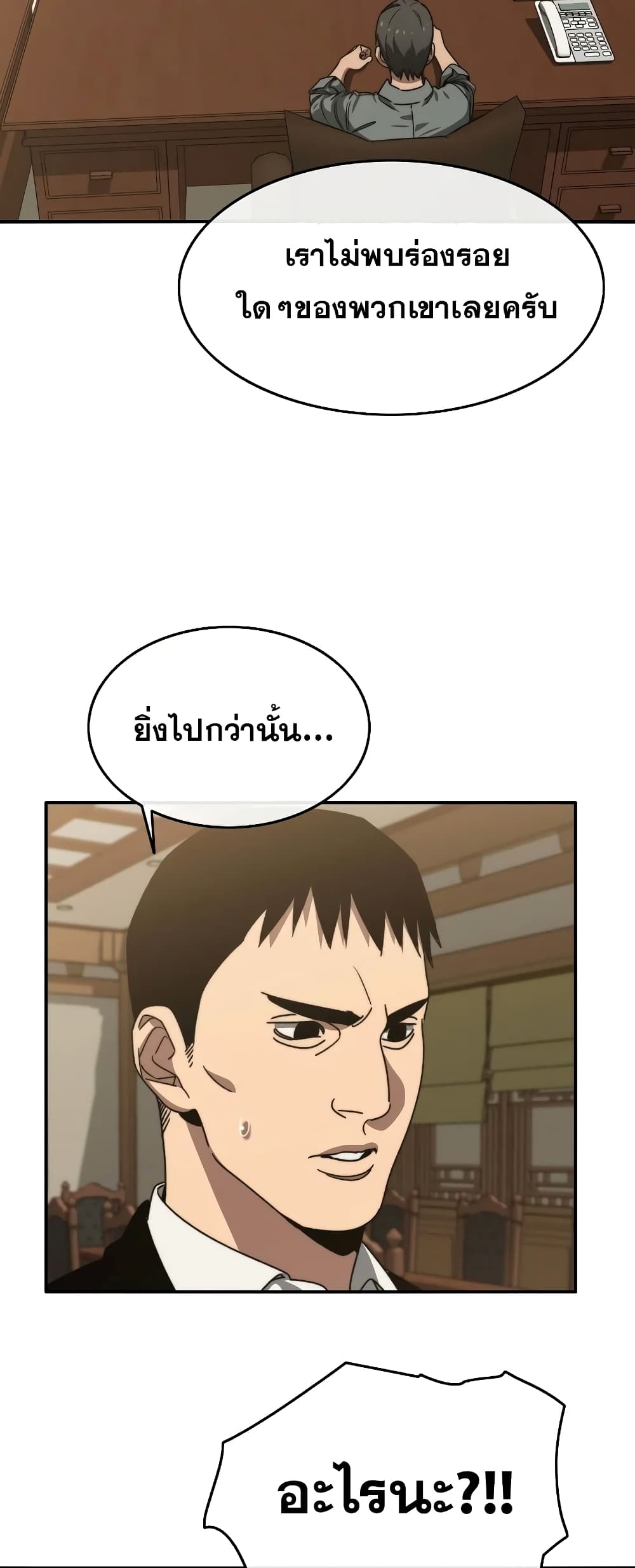 Existence 39-39