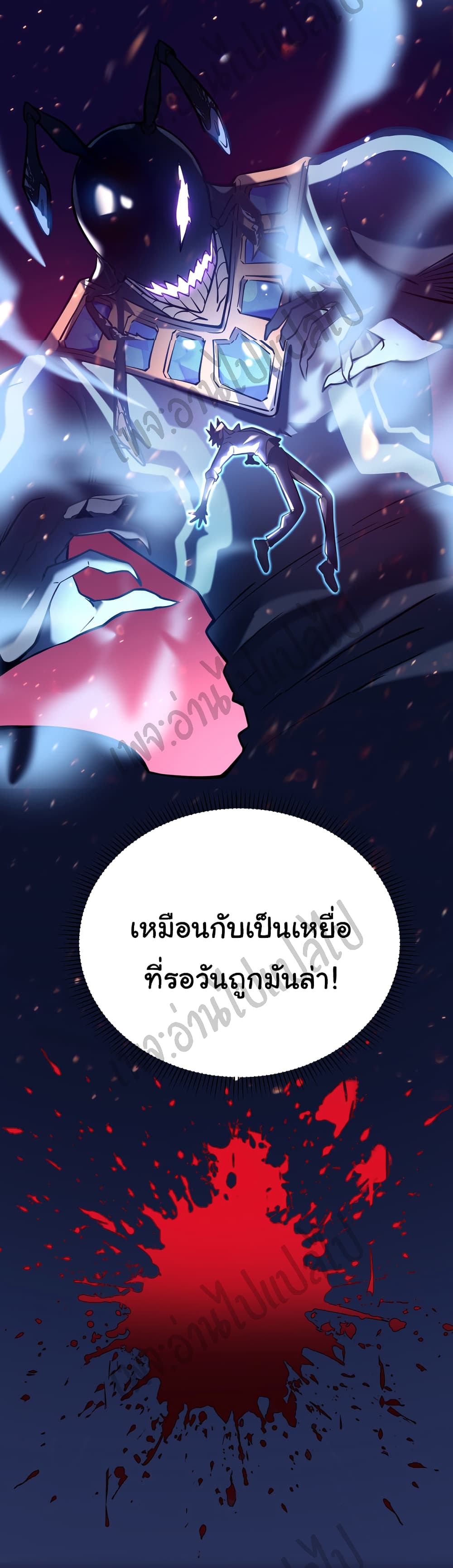 I Killed The Gods in Another World 6-6
