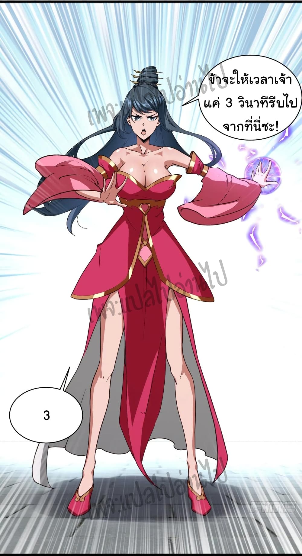 Super Harem Card 109-109