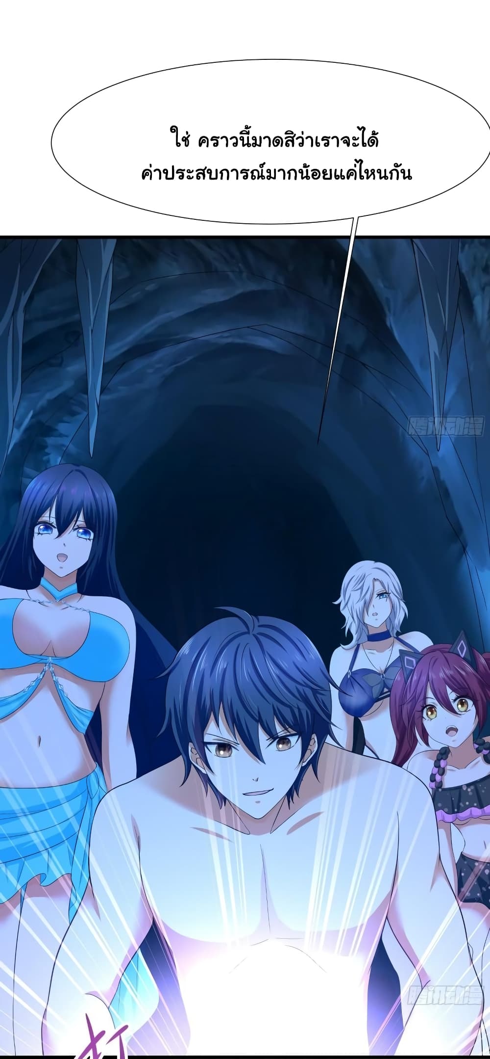 I Opened the Harem in the Underworld 31-31