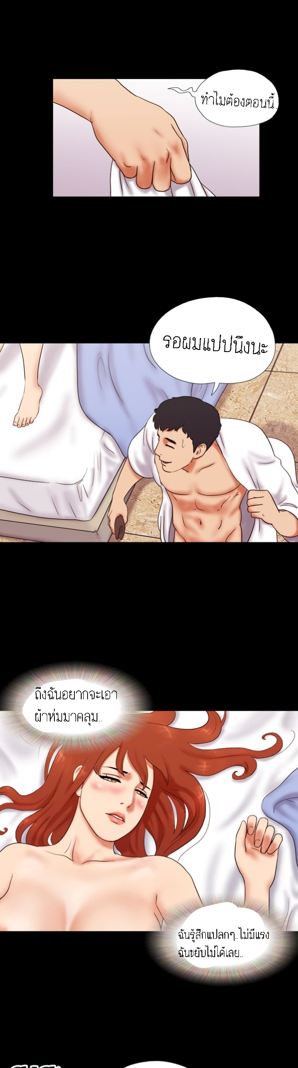 17 Sex Fantasies 7-7
