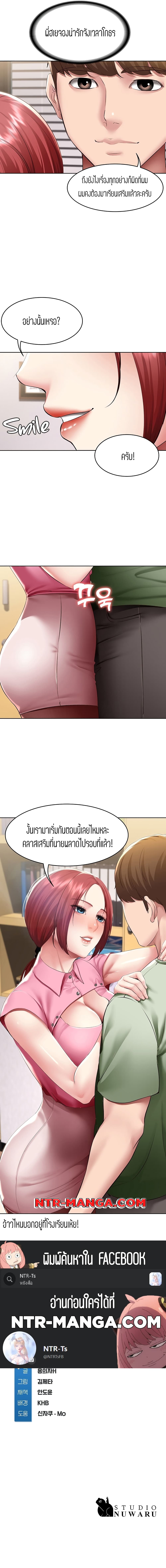 Boarding Diary 108-108