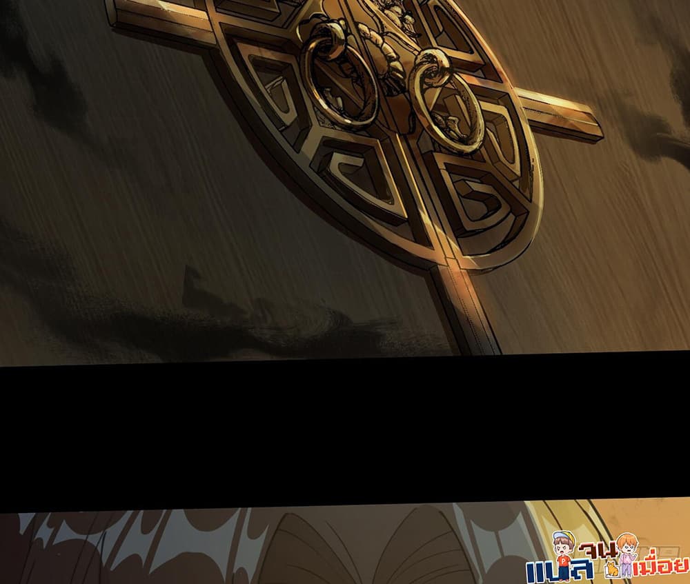 The All-Knowing Cultivator 6-6