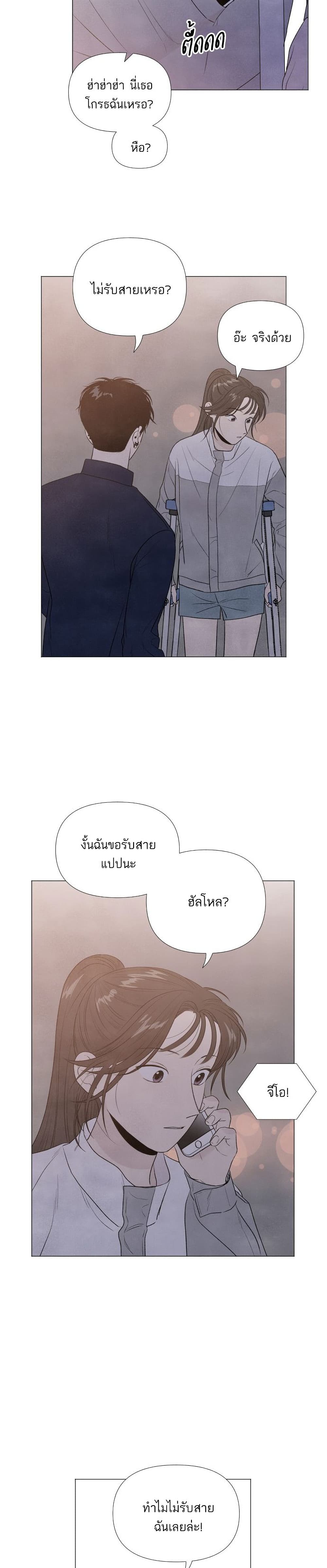 What I Decided to Die For 6-6
