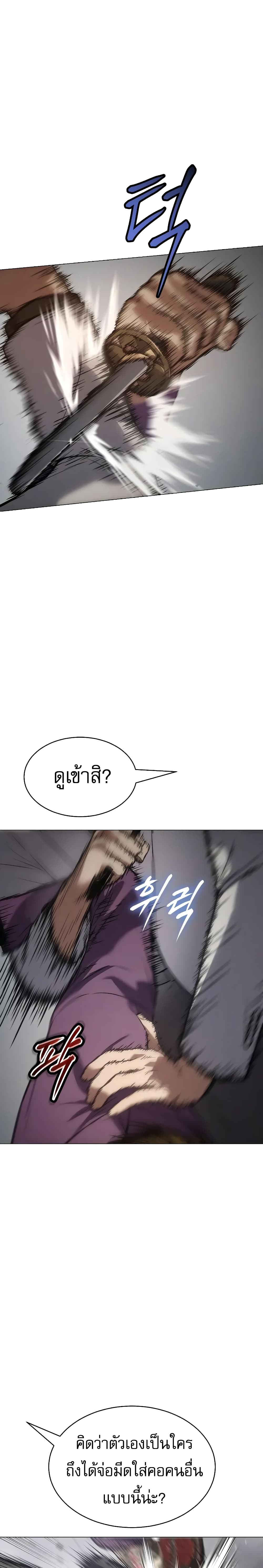 BaekXX 38-38