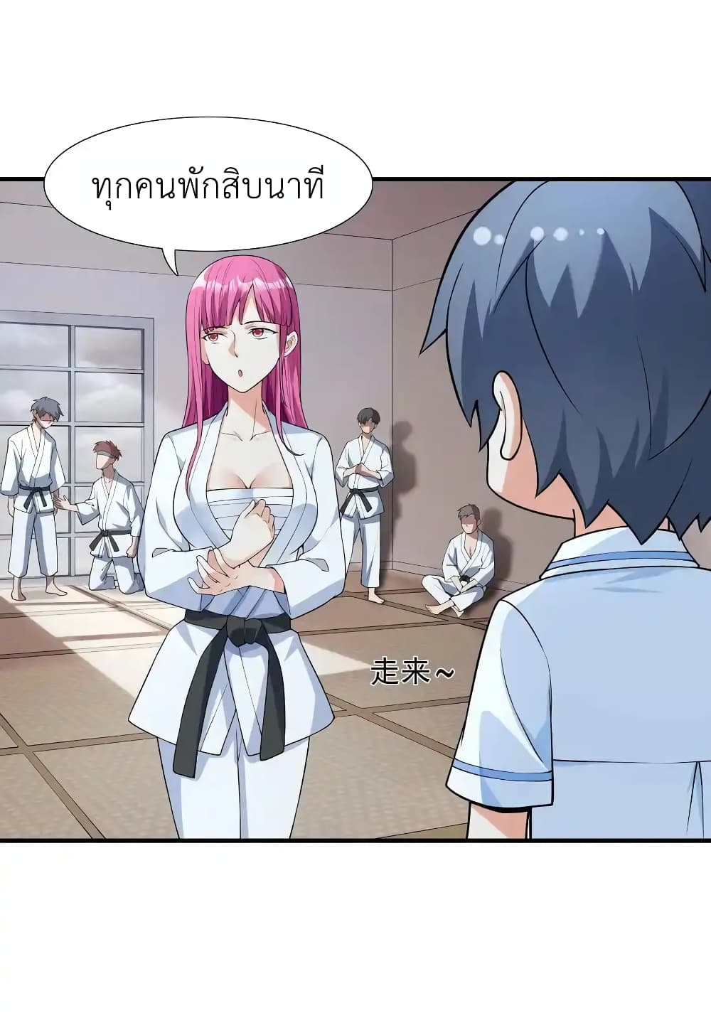 First Kiss Plunder Plan 2-2