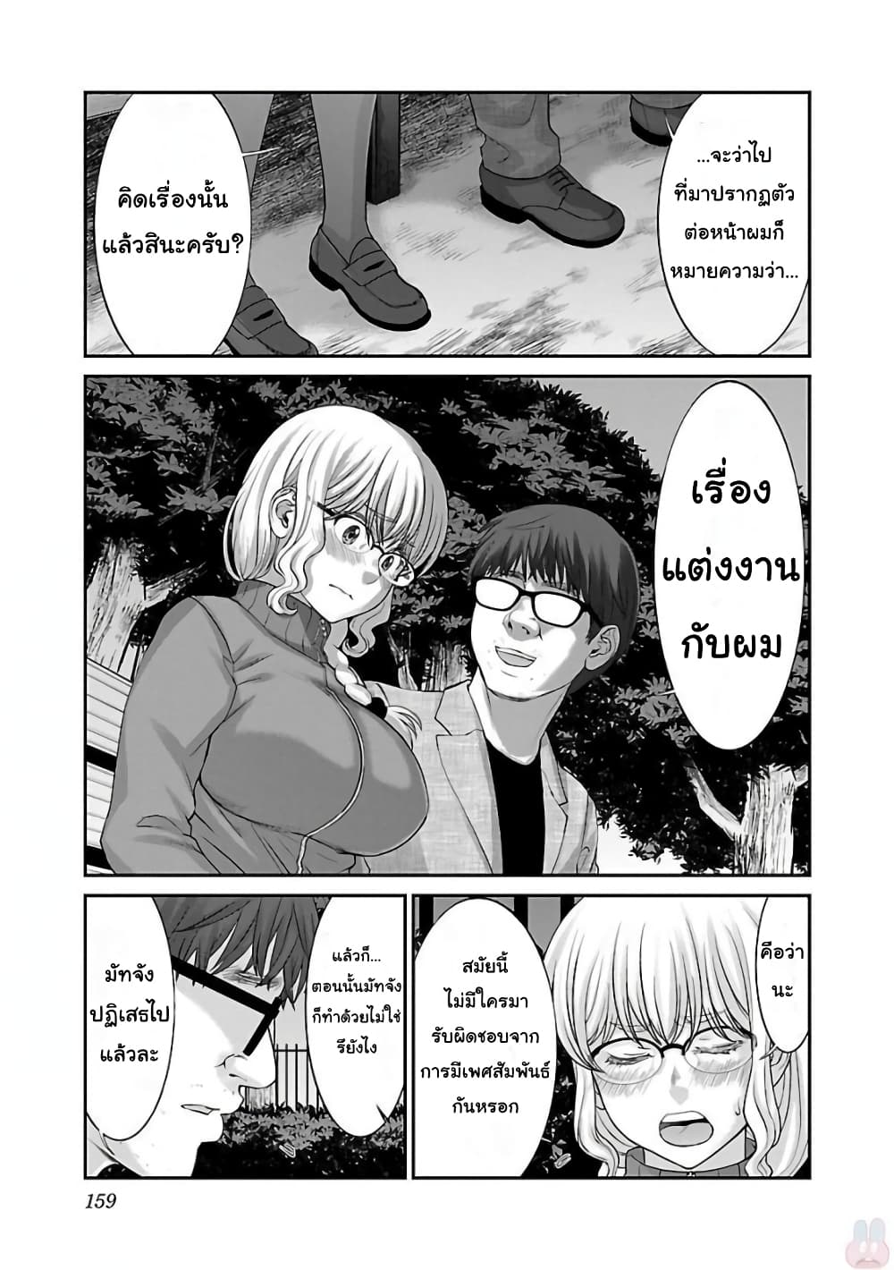 Dead Tube 38-38