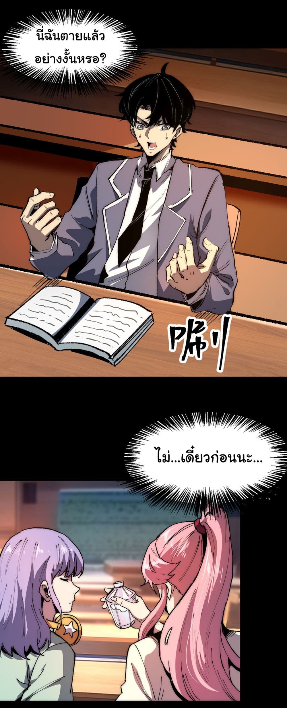 Infinite Deduction 1-1
