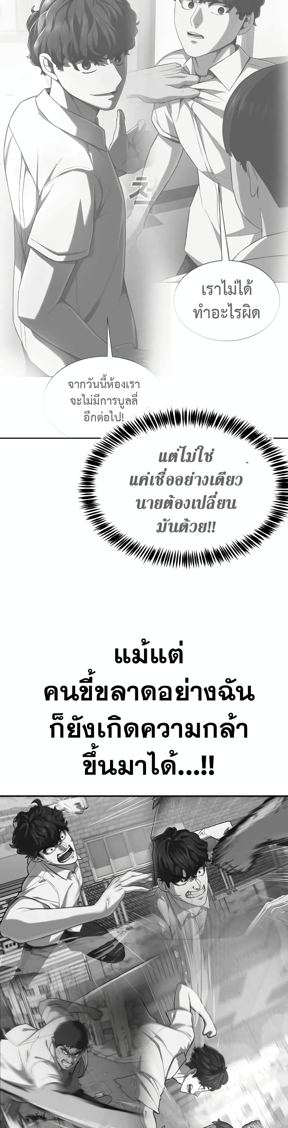 Absolute Obedience 3-3