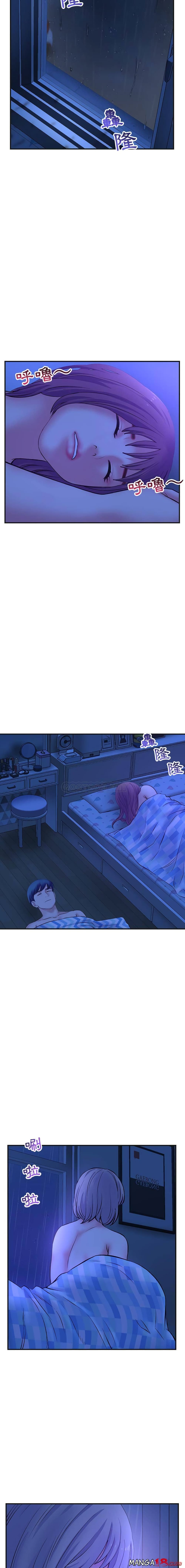 Late Night PC Room 10-10
