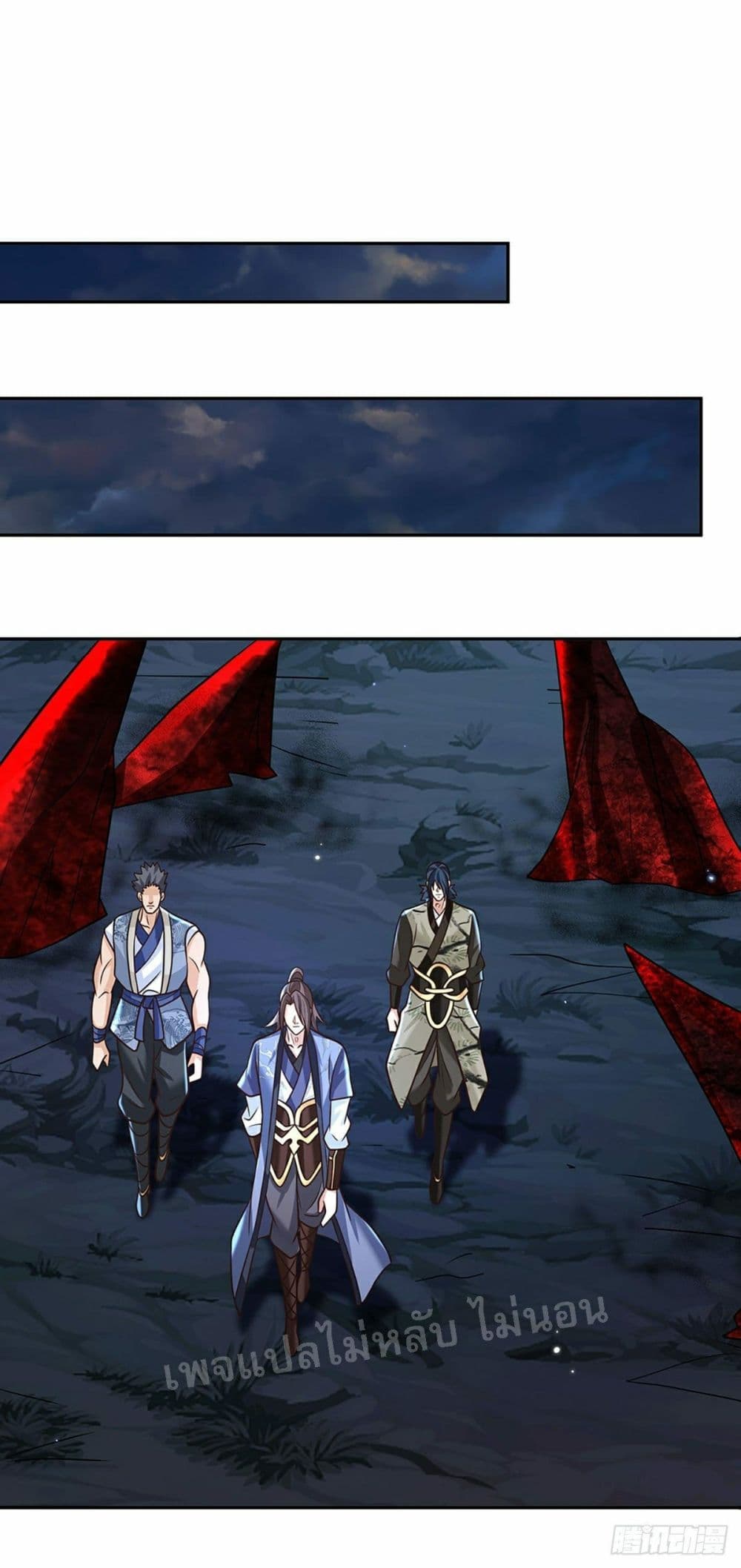 Royal God of War, Rising Dragon ราชันย์เทพยุทธ์มังกรผงาดฟ้า 88-88