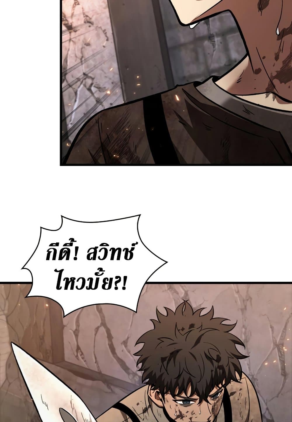 Pick Me Up, Infinite Gacha 10-10