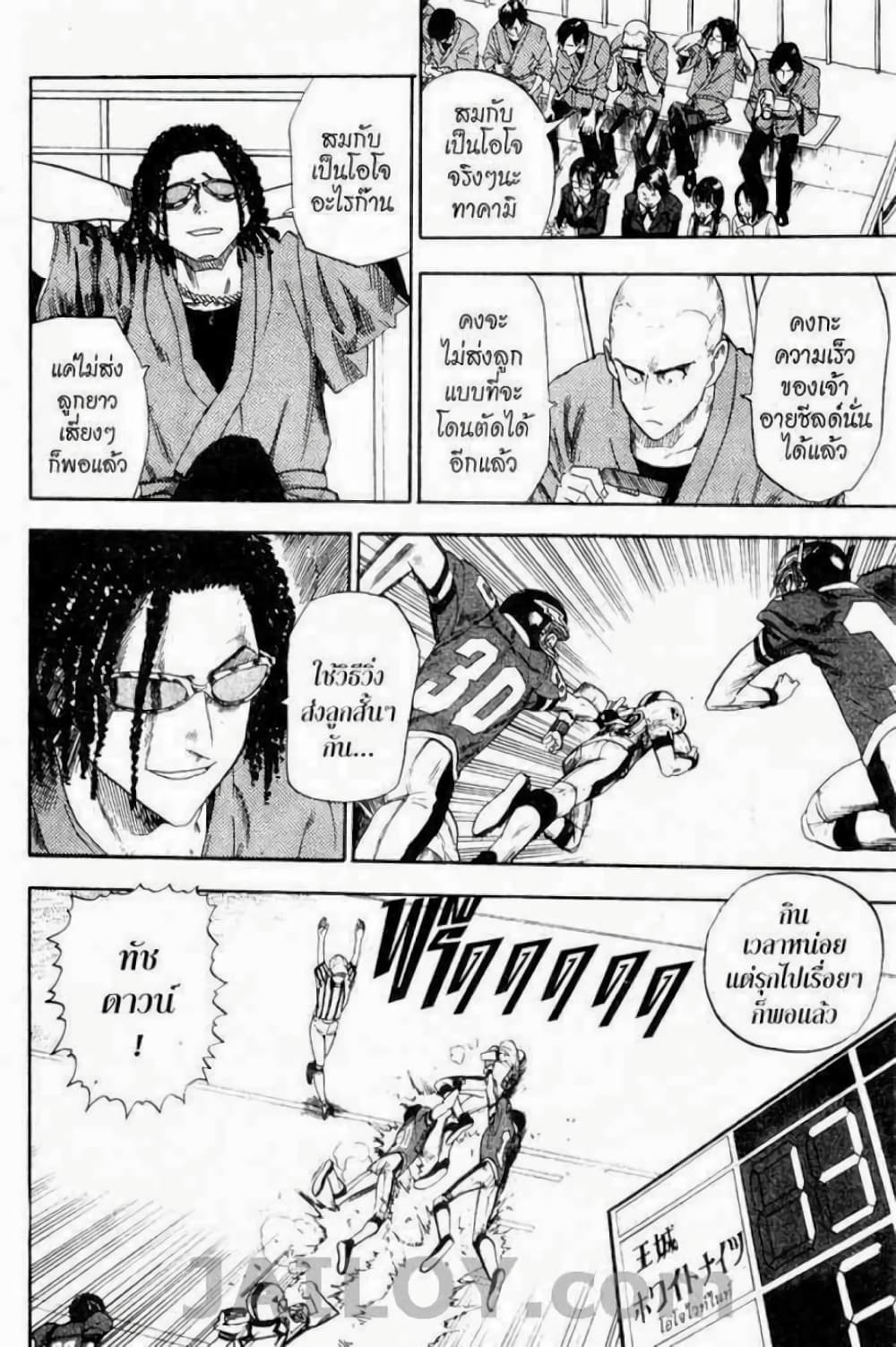 Eyeshield 21 16-16