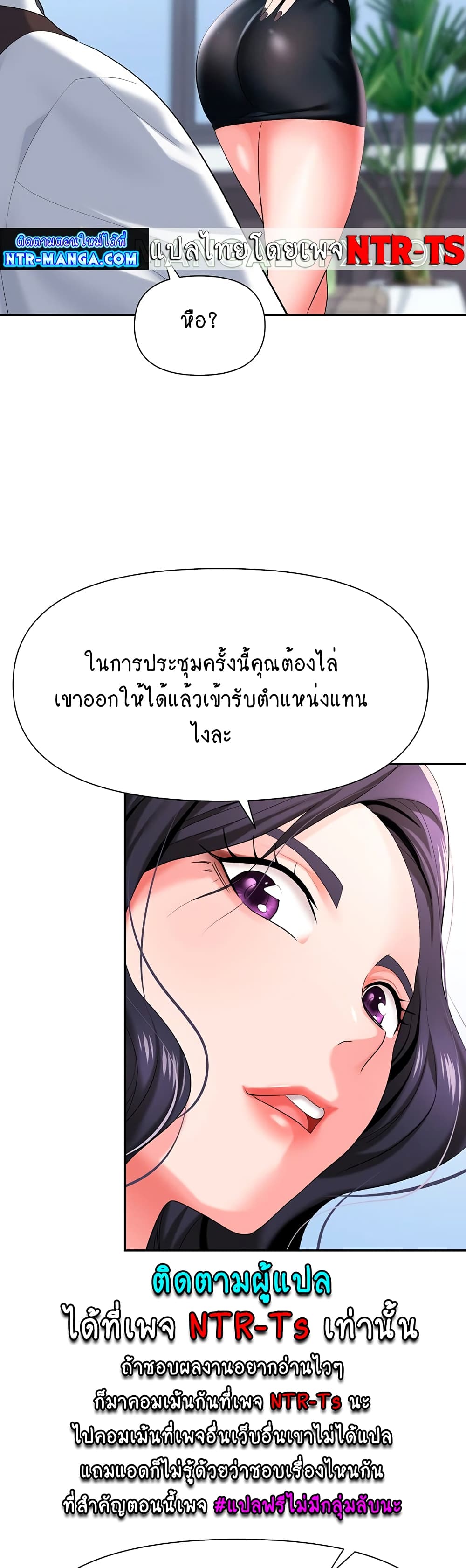 Trap 11-11