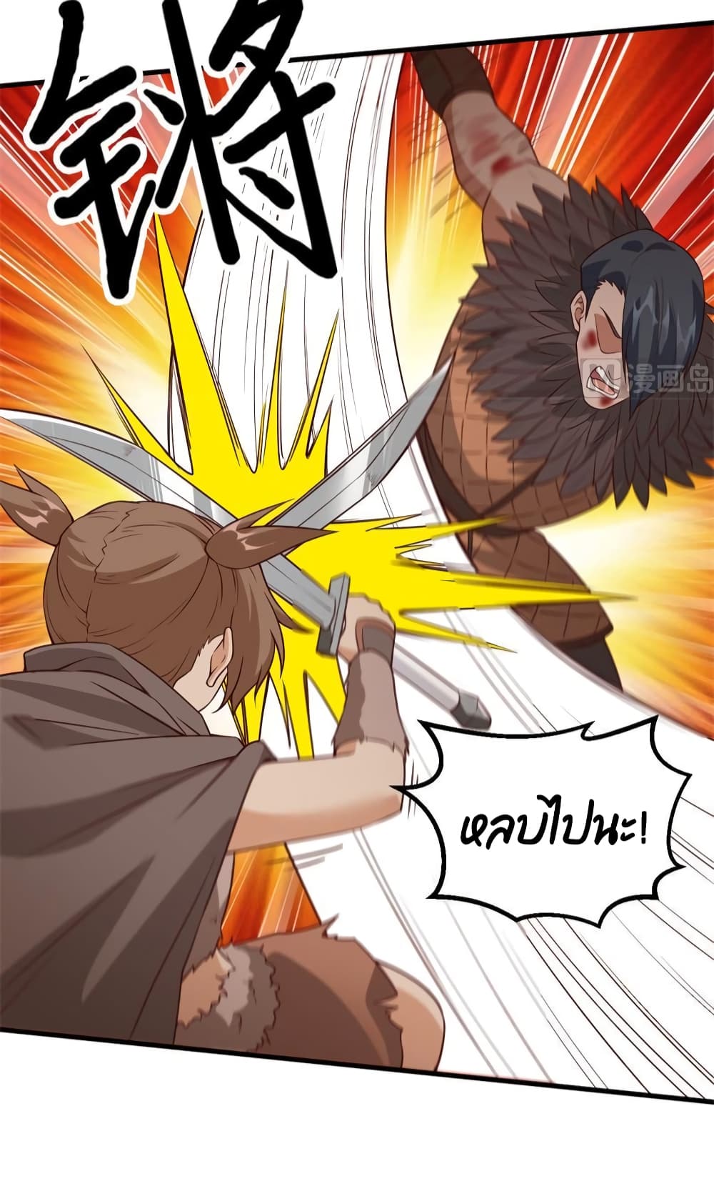 Survive on a Deserted Island with Beautiful Girls เอาตัวรอดด้วยระบบบนเกาะร้างพร้อมกับเหล่าสาวงาม 117-117