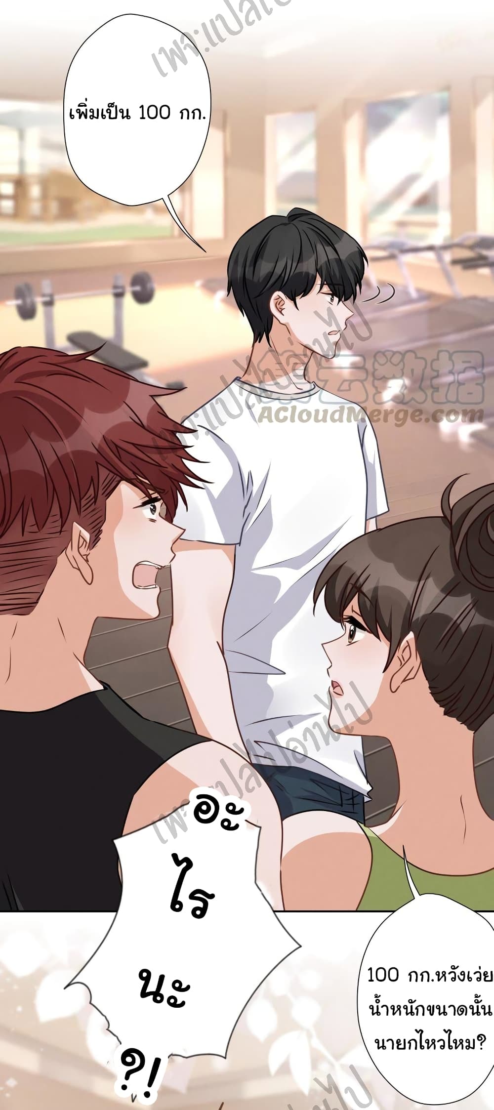 Lu Feng is the Best Son-in-law 17-17