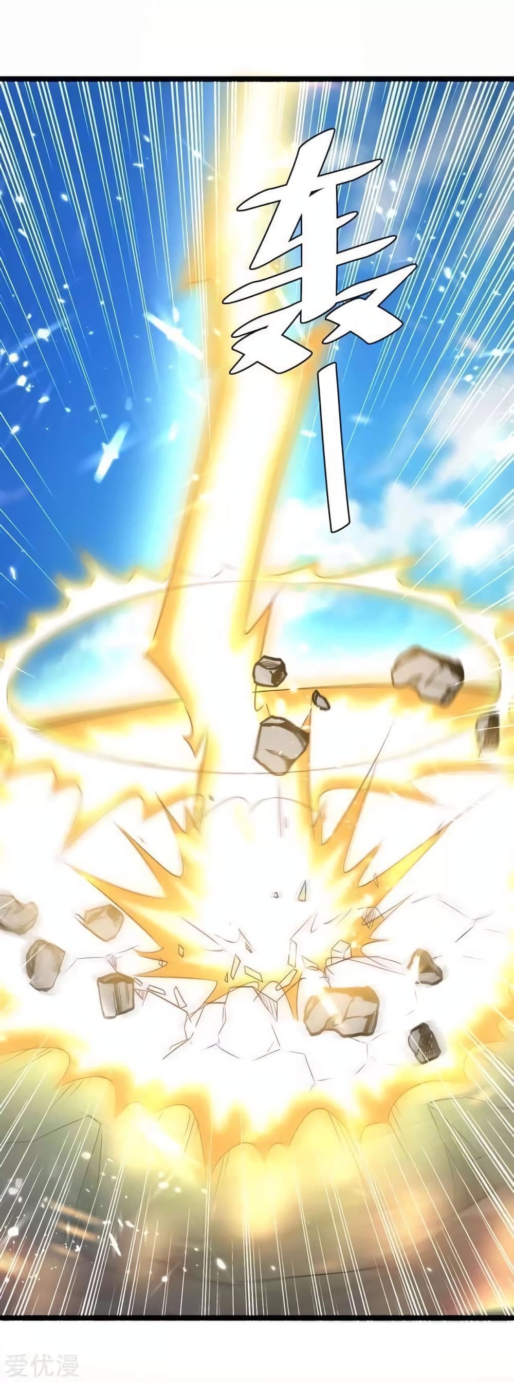 Strongest Leveling 184-184