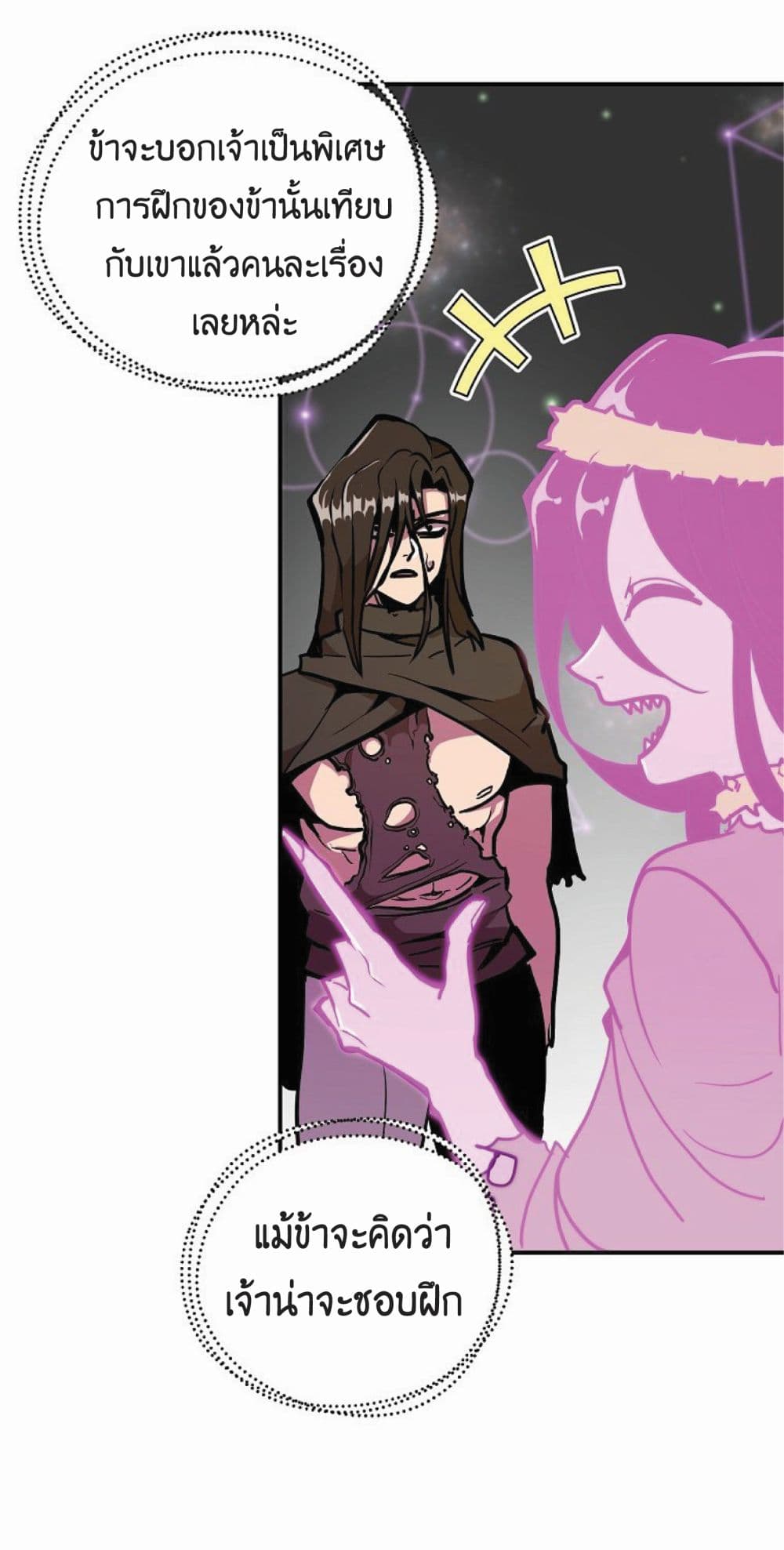 Worthless Regression 18-18