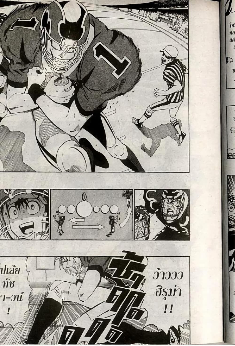 Eyeshield 21 197-197