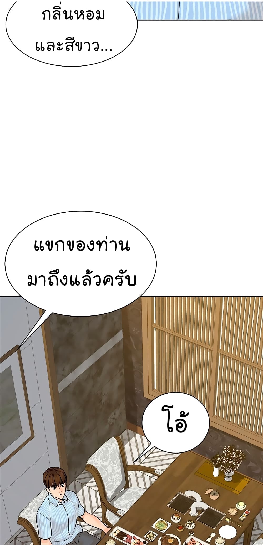 From the Grave and Back 113-113