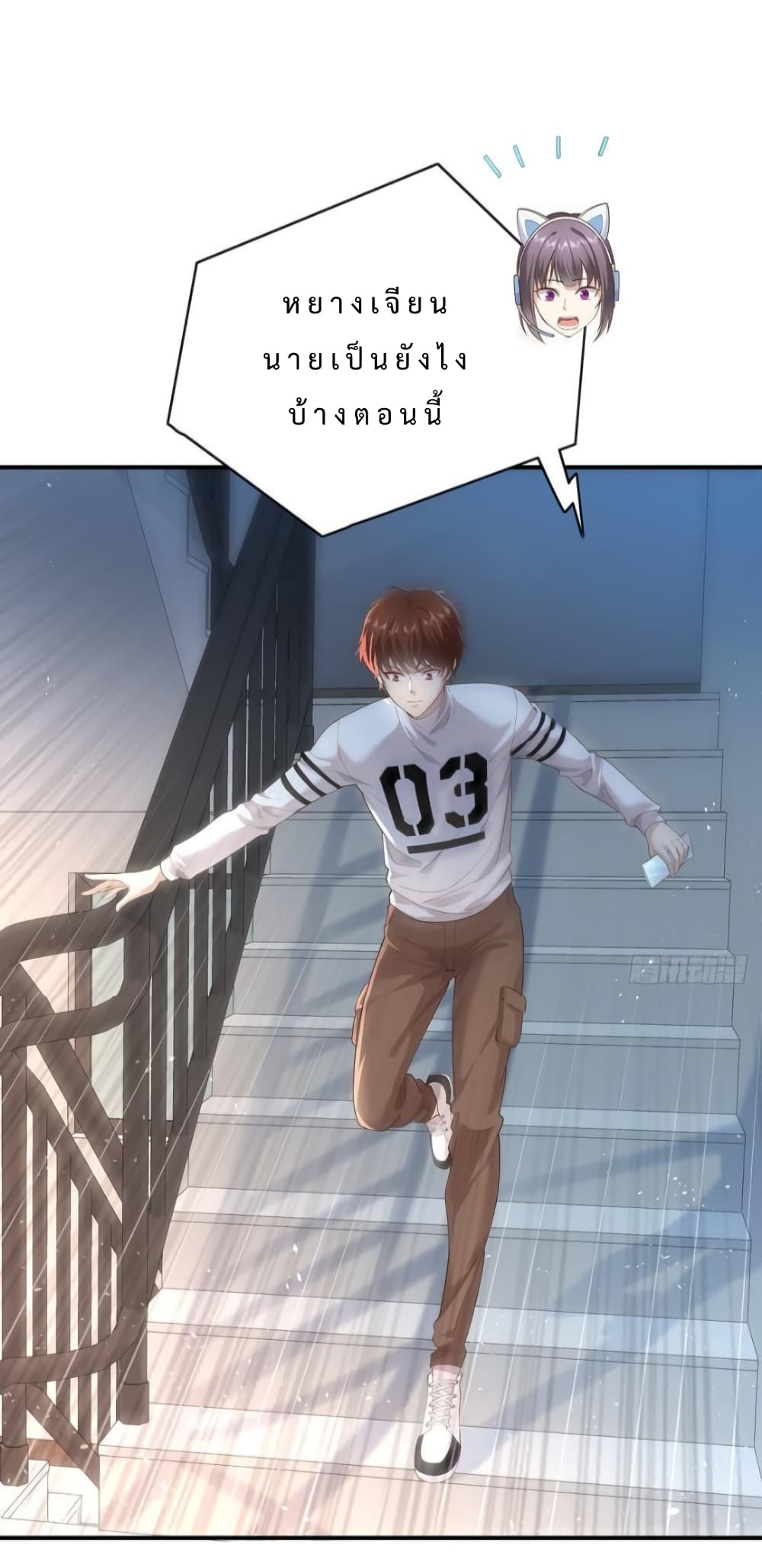 The Strongest Demon Spirit 10-10