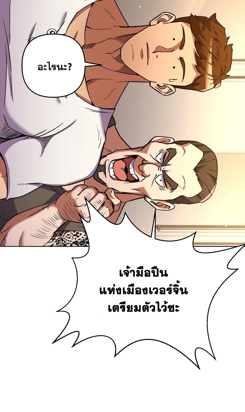 Surviving in an Action Manhwa 3-3